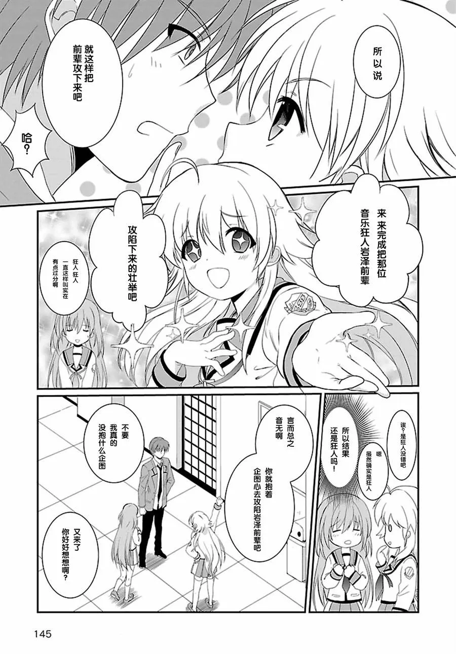 第05话 第23页