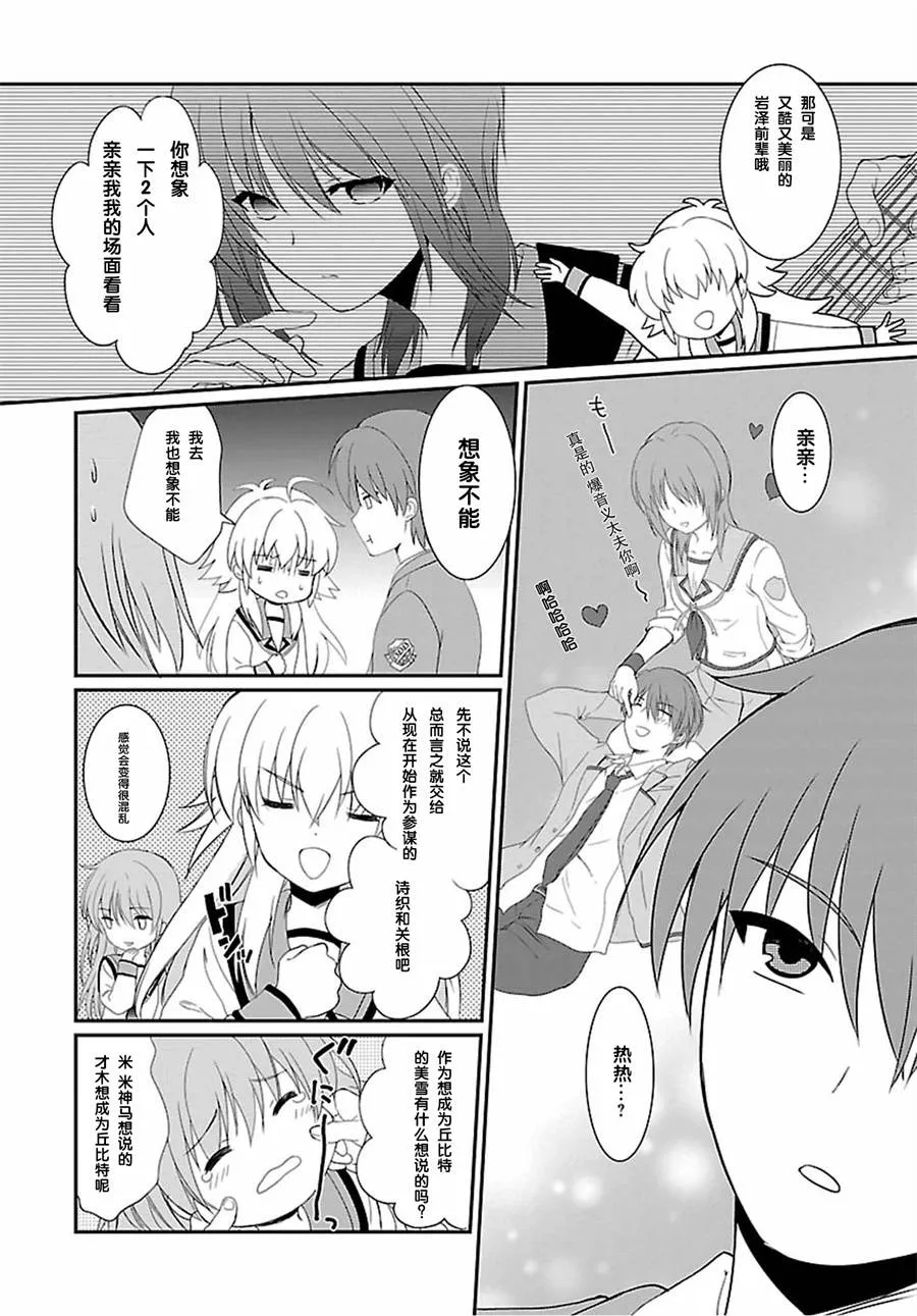 第05话 第24页