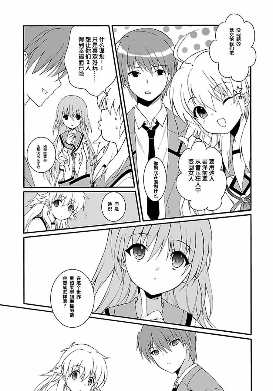 第05话 第25页