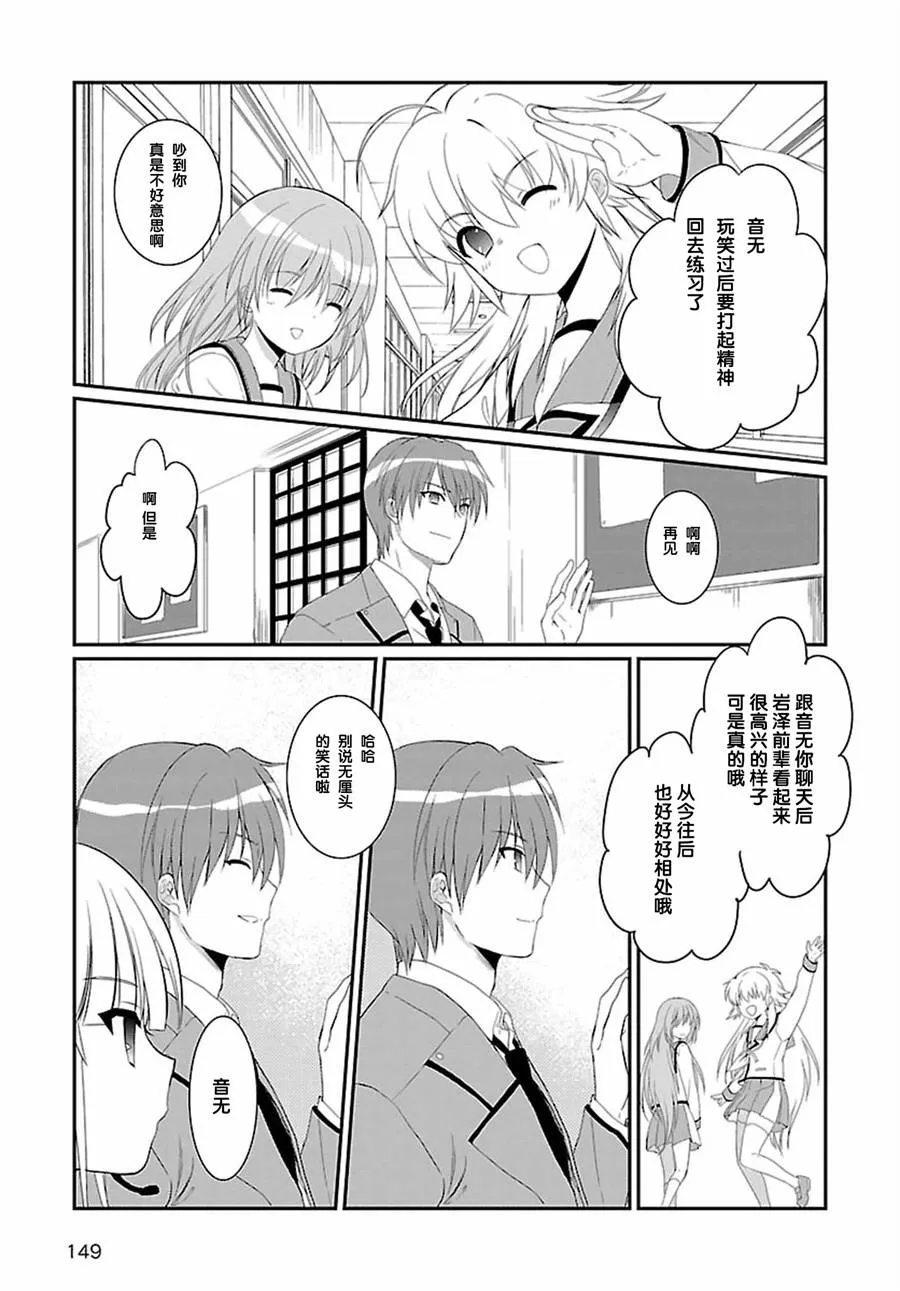 第05话 第27页