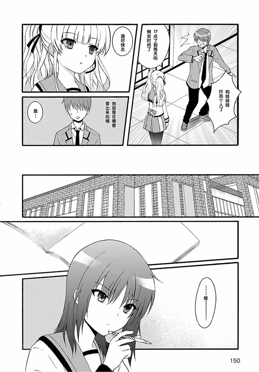 第05话 第28页