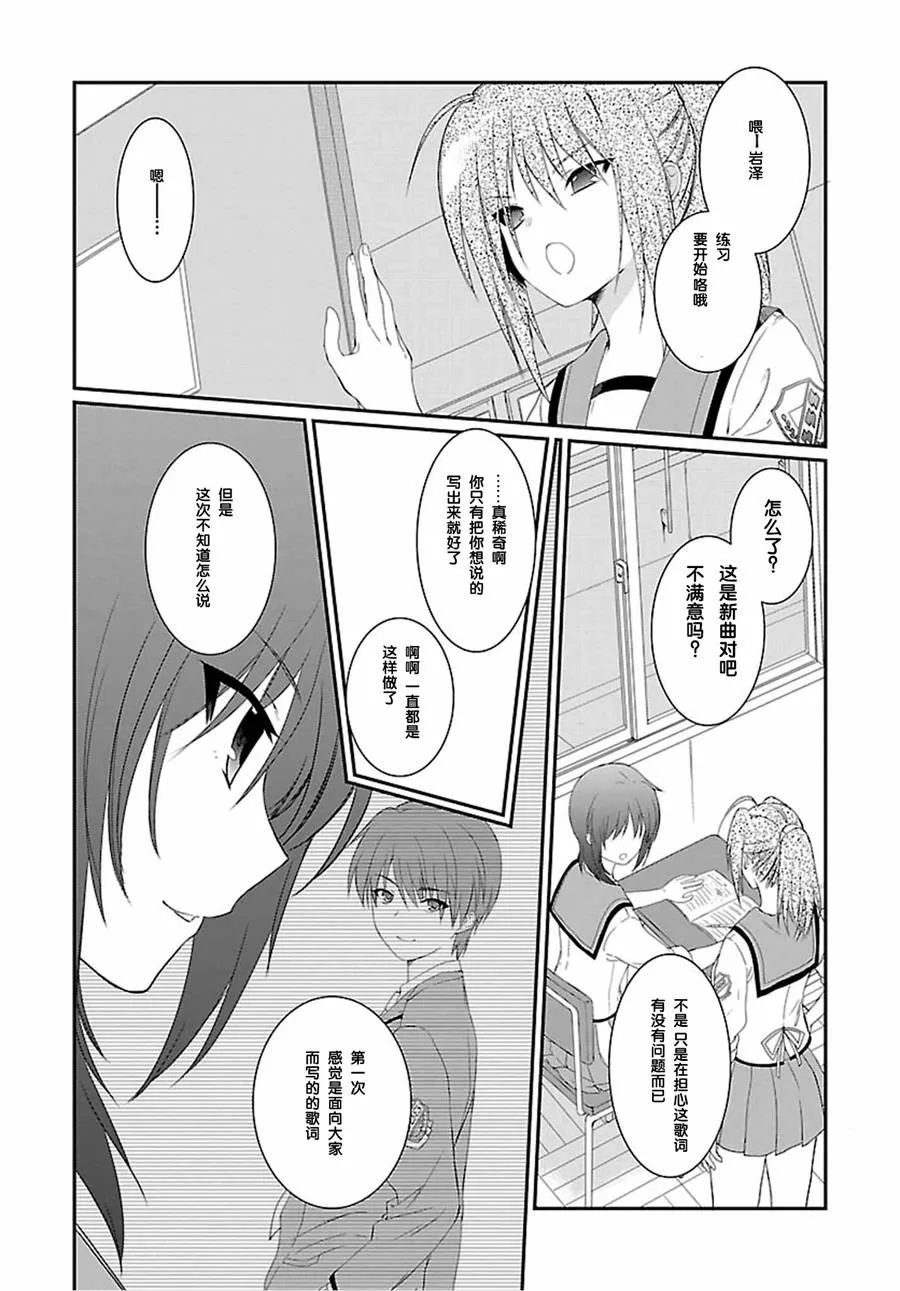 第05话 第29页