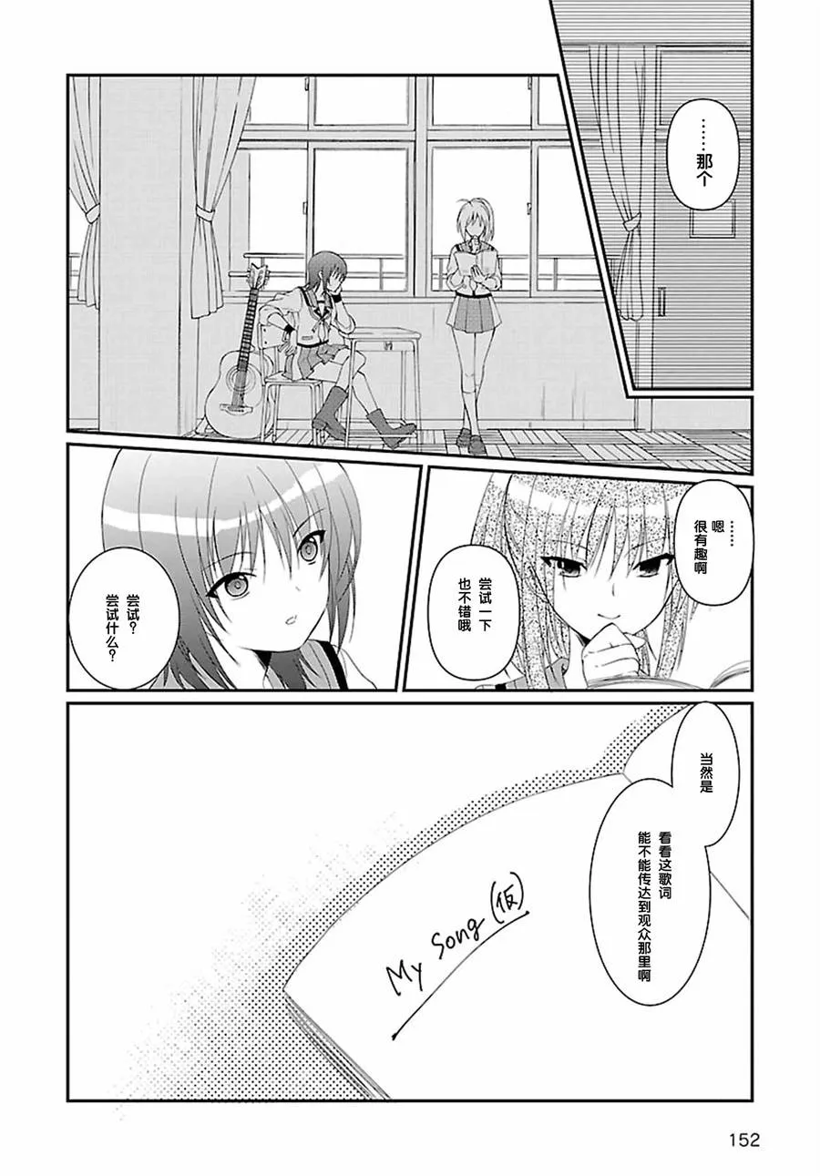 第05话 第30页