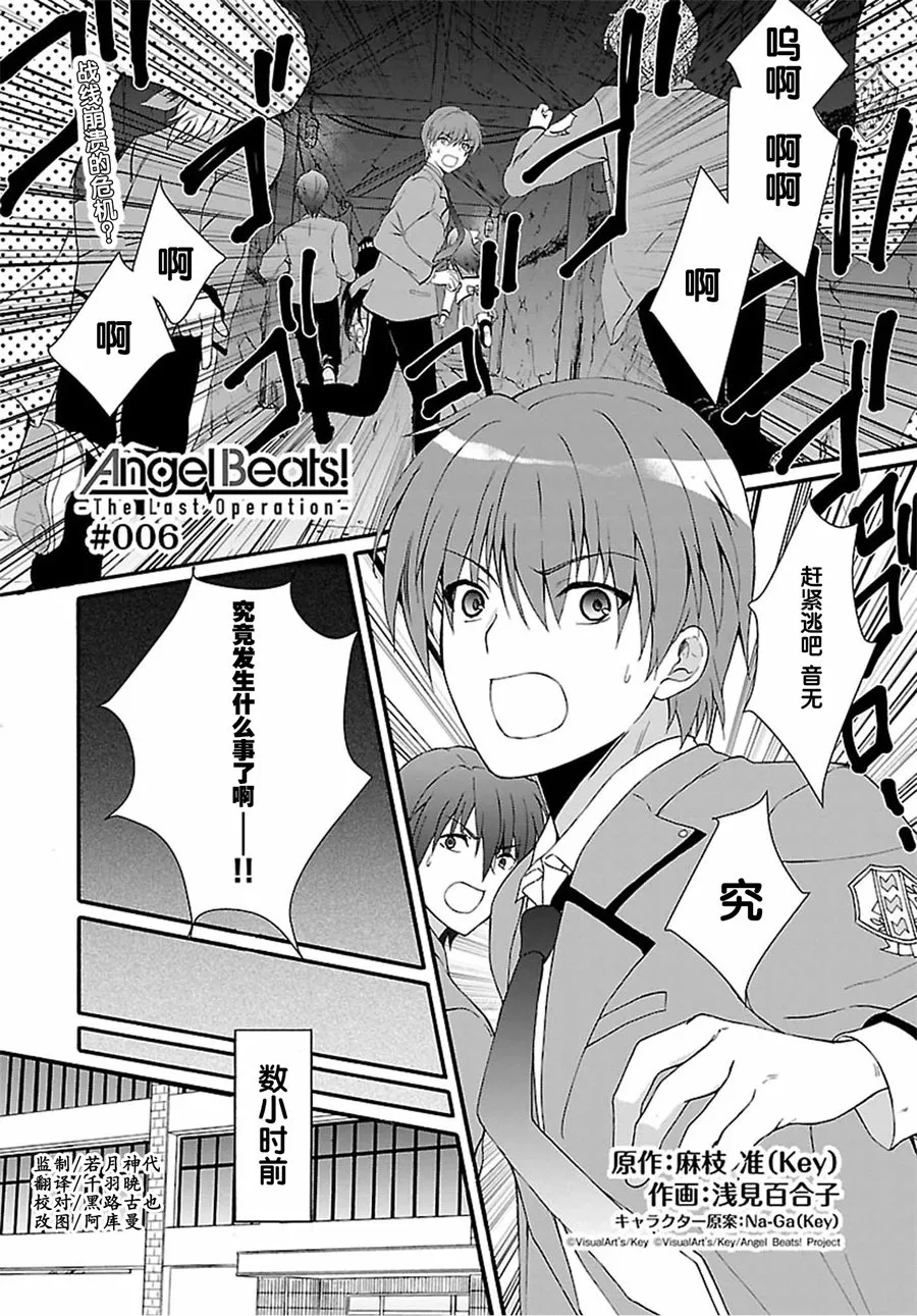 第06话 第1页