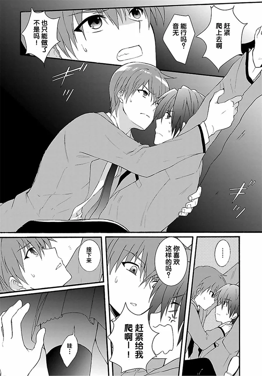 第06话 第13页