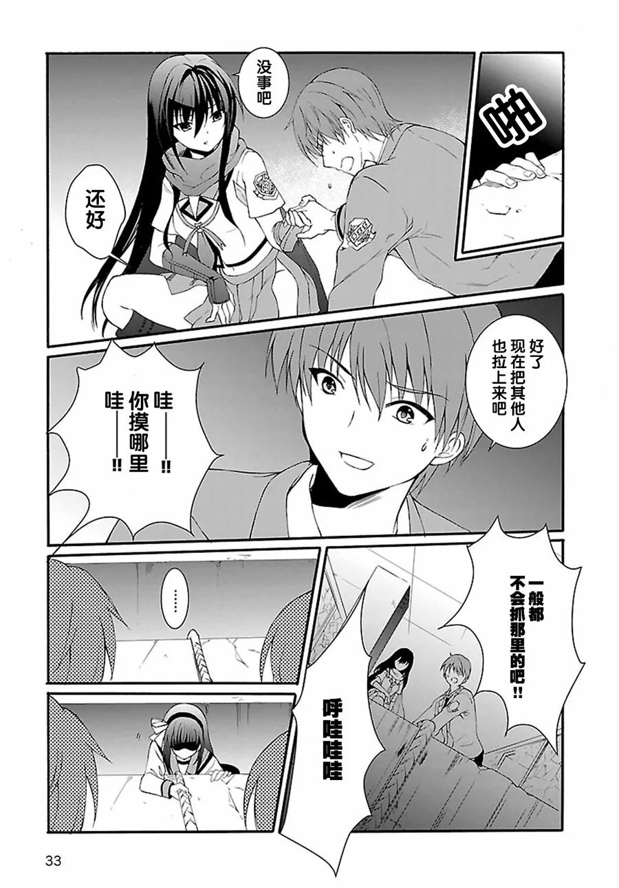 第06话 第15页