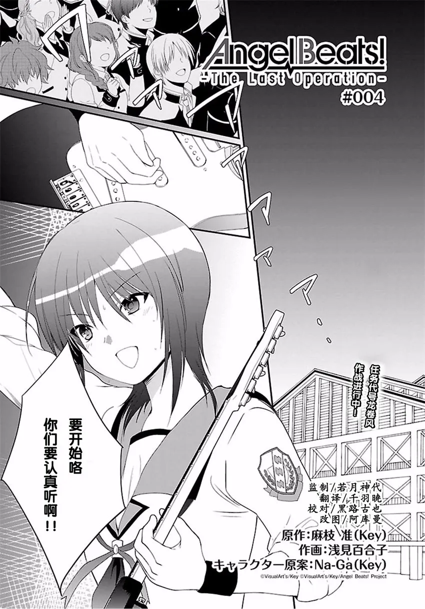 第04话 第1页