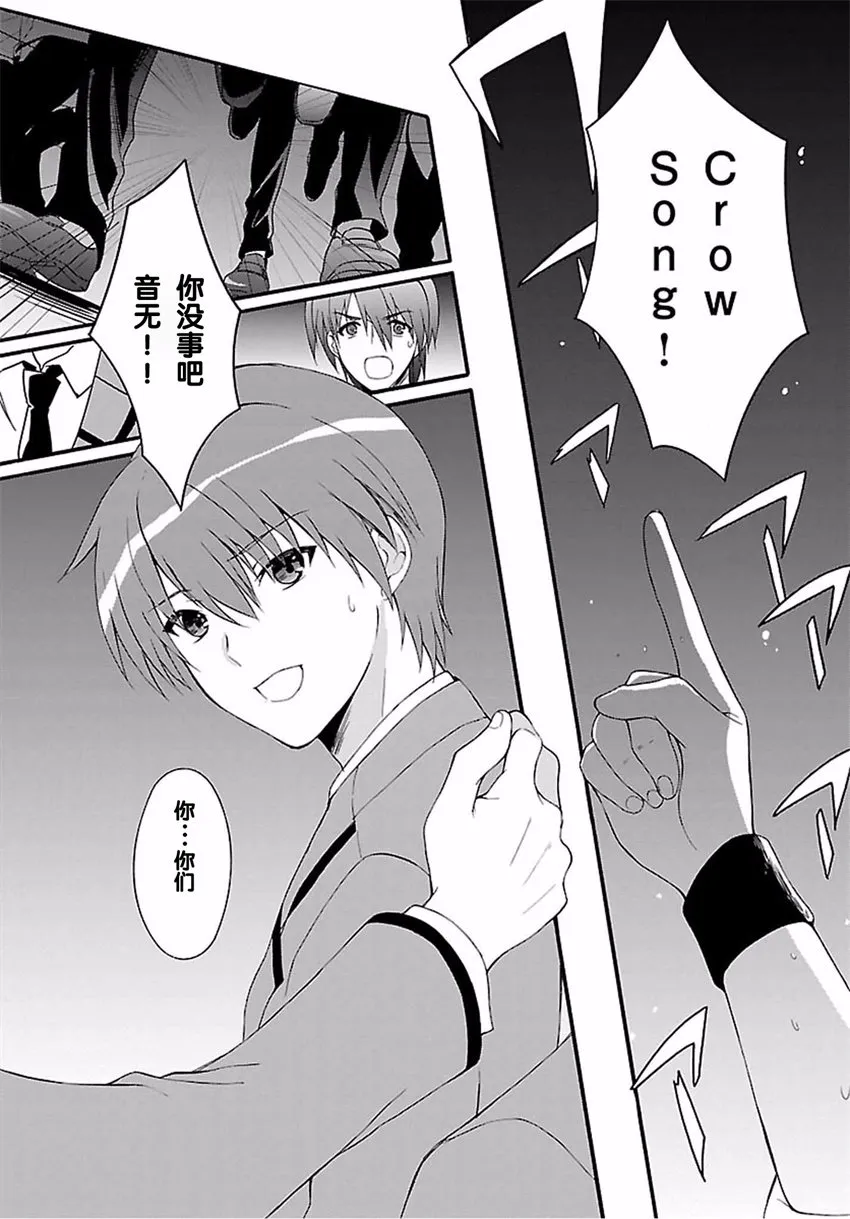 第04话 第2页