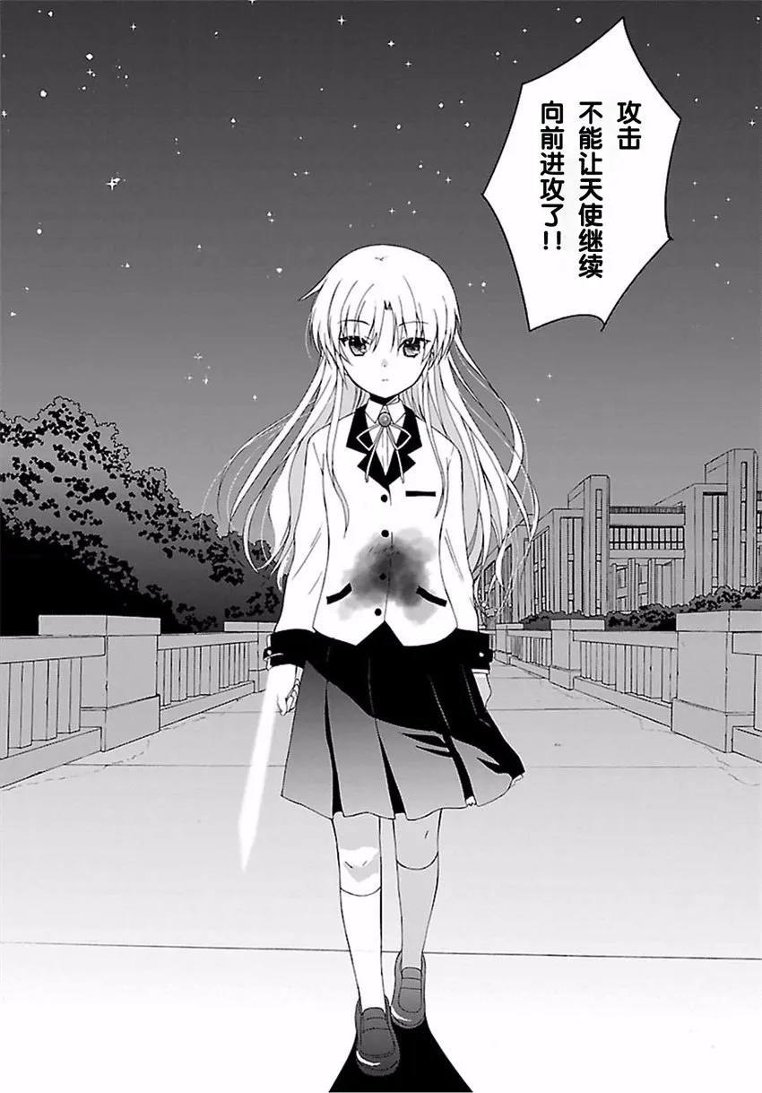 第04话 第3页