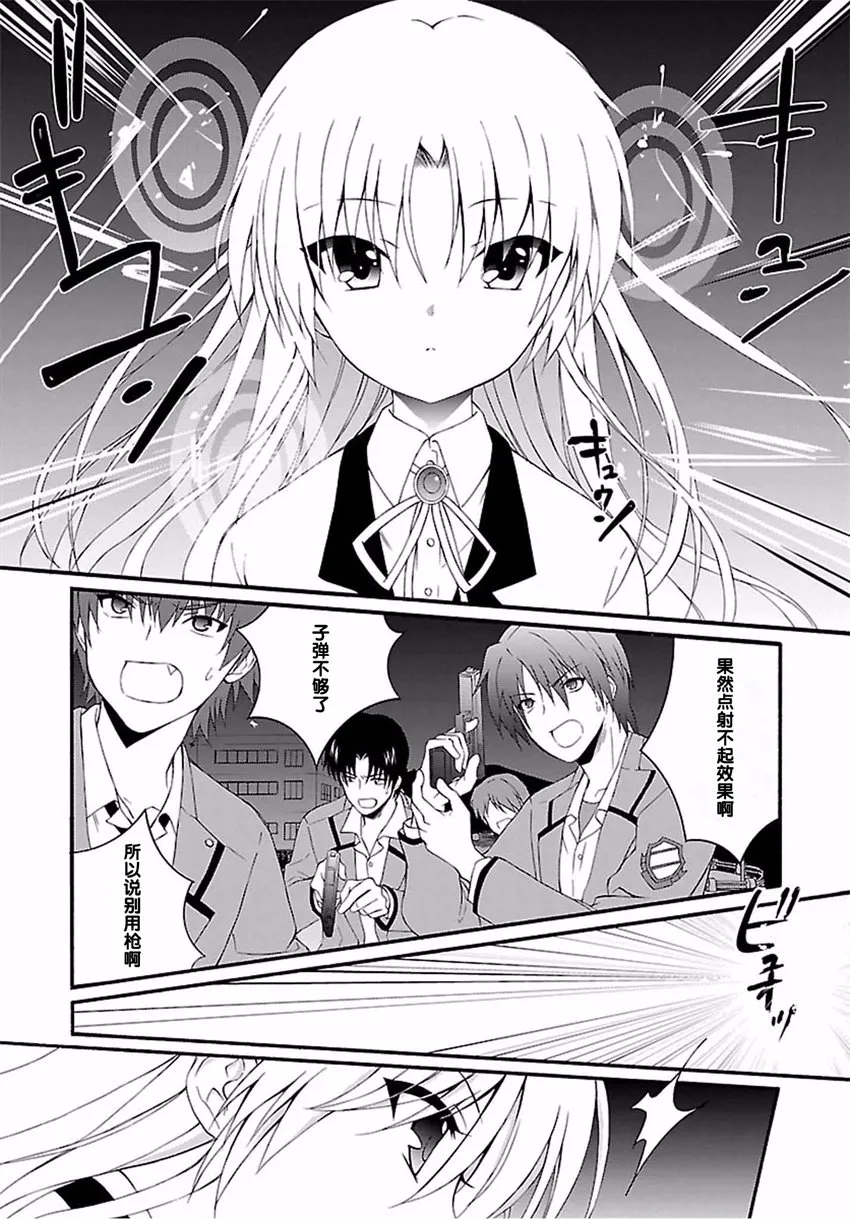 第04话 第5页