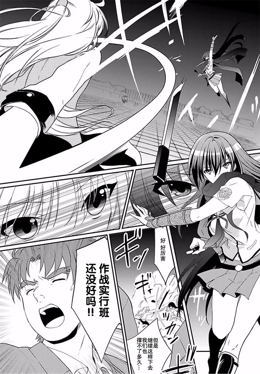 第04话 第6页
