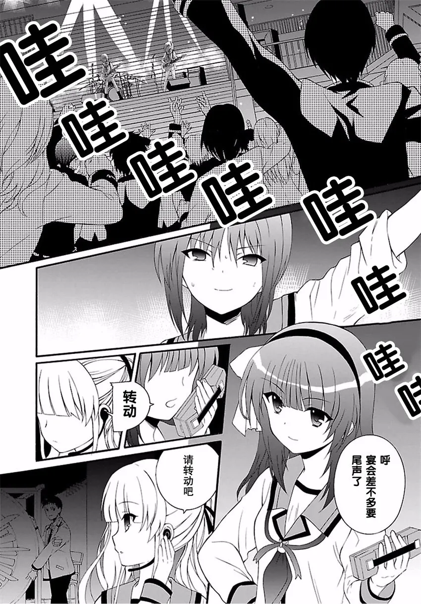 第04话 第7页