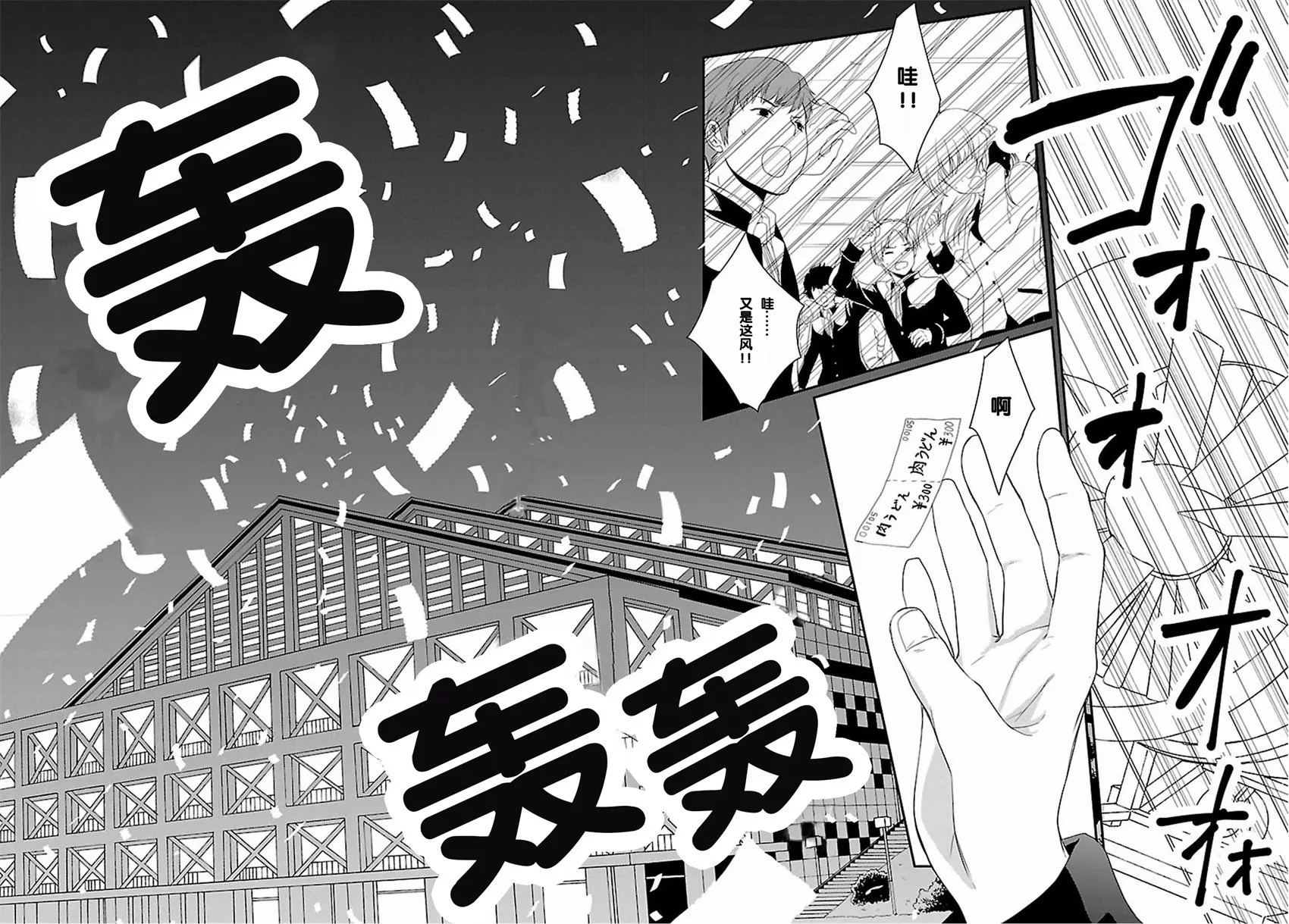 第04话 第8页