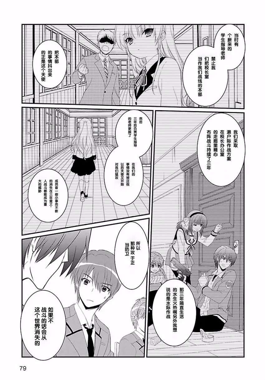 第04话 第16页