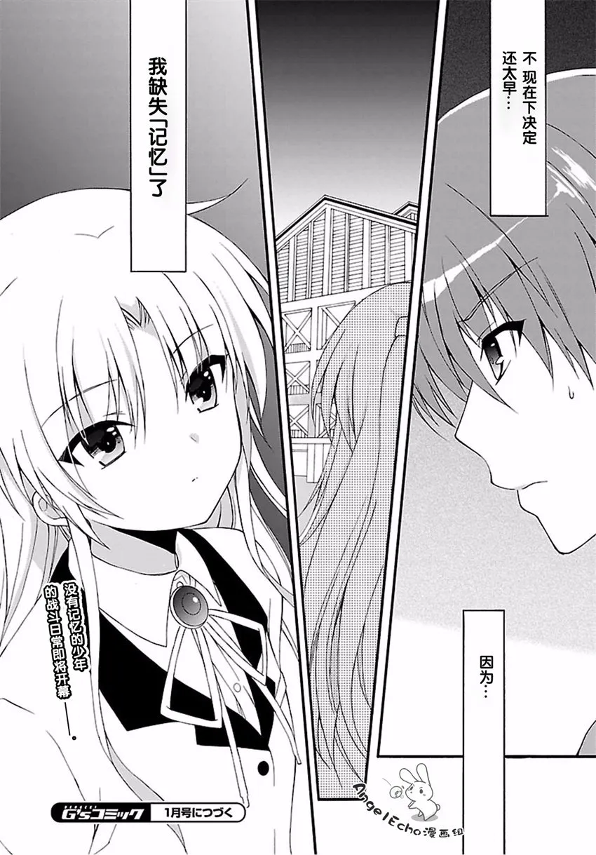 第04话 第19页