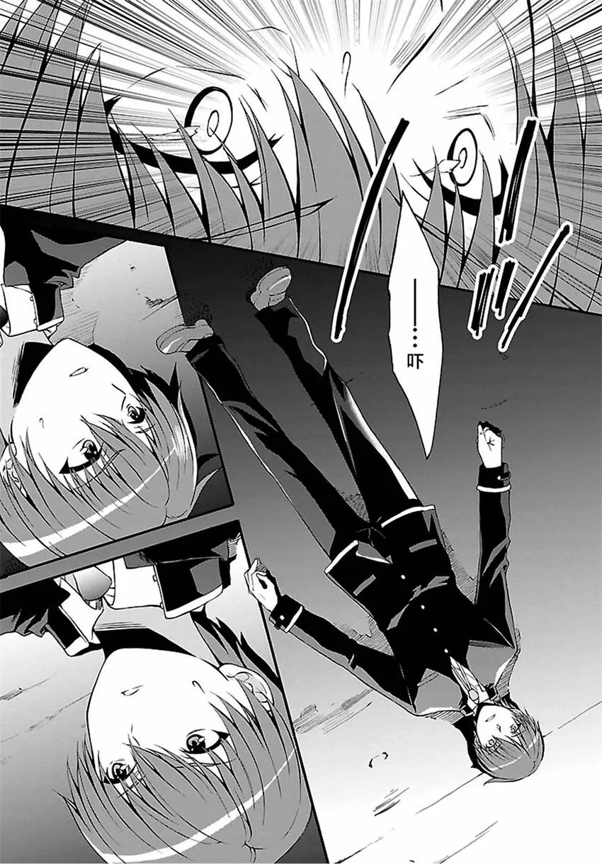 第01话 第2页