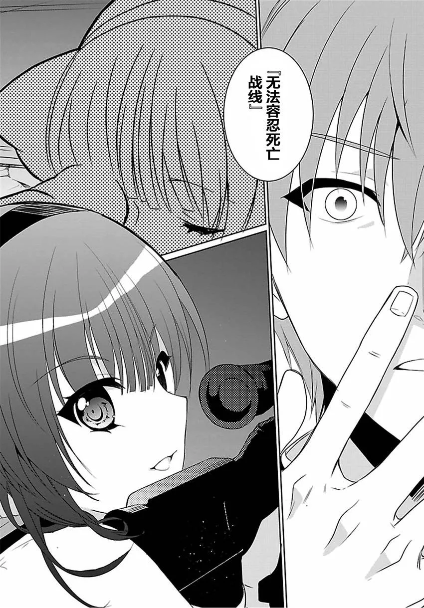 第01话 第4页