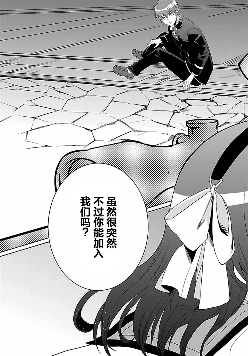 第01话 第5页