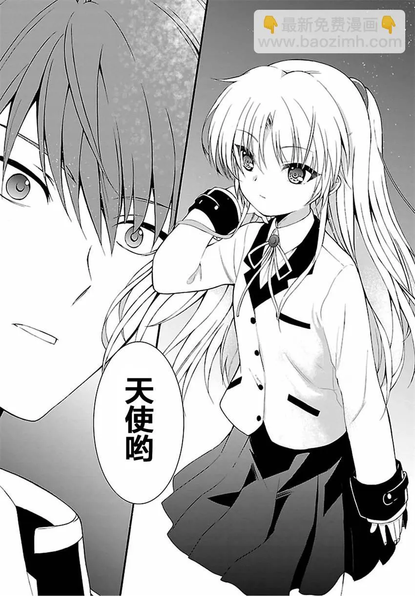 第01话 第8页