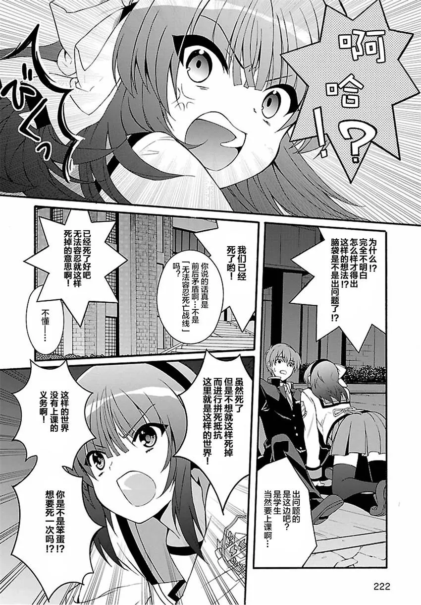 第01话 第10页