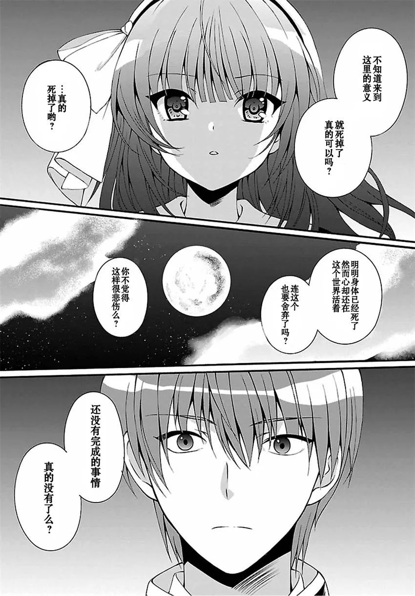第01话 第12页
