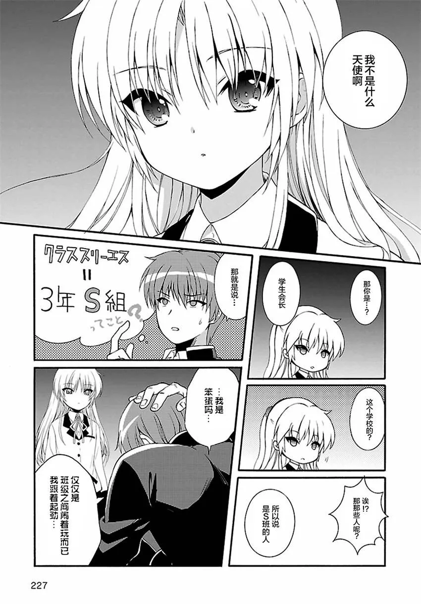 第01话 第15页