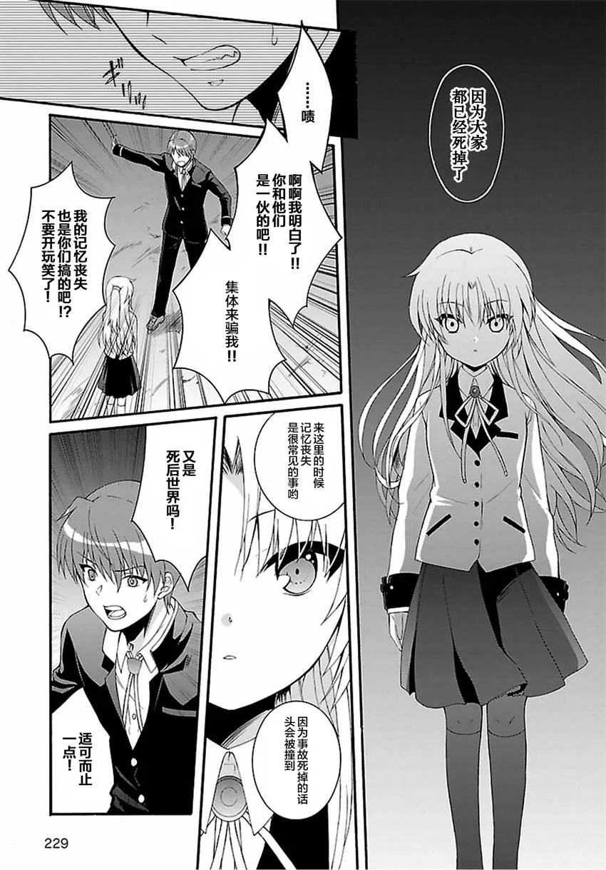 第01话 第17页