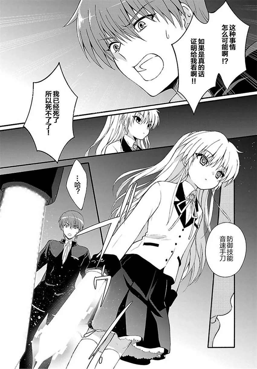 第01话 第18页