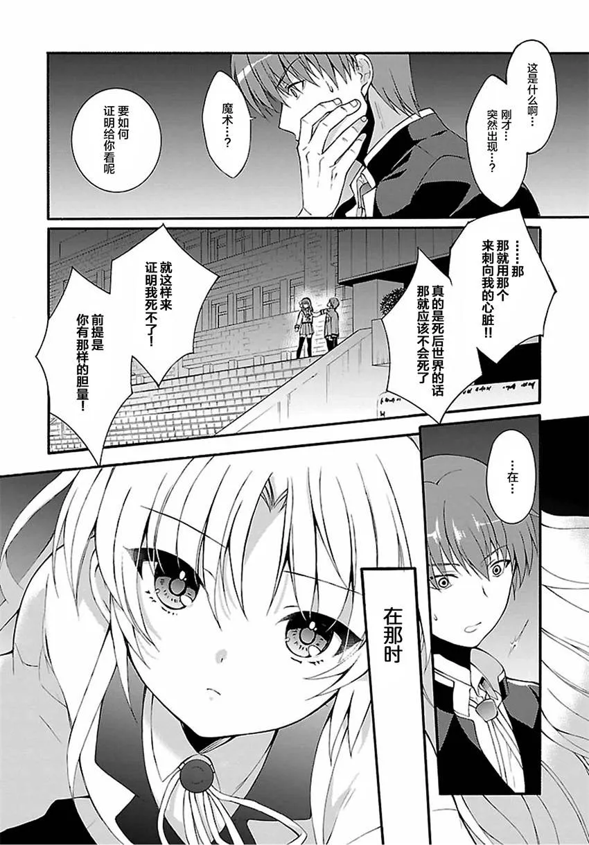 第01话 第19页