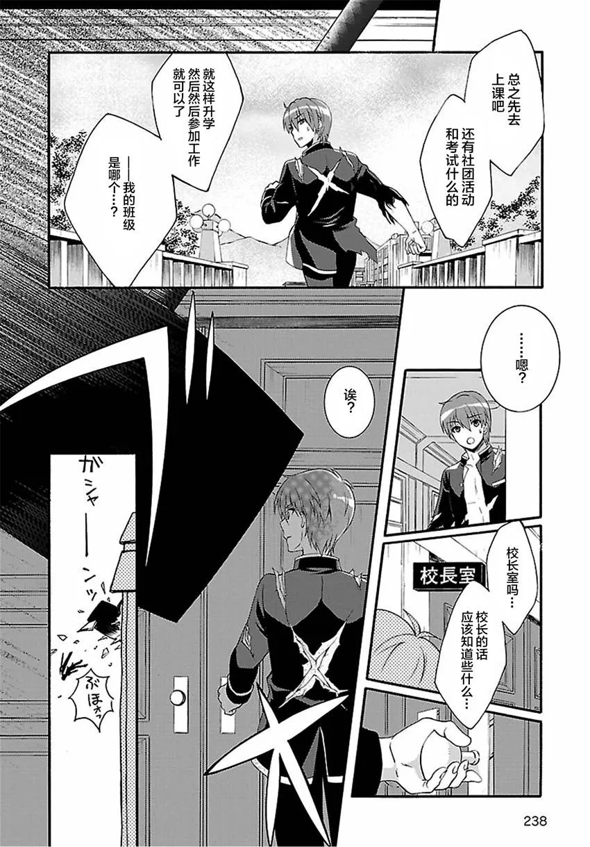 第01话 第26页