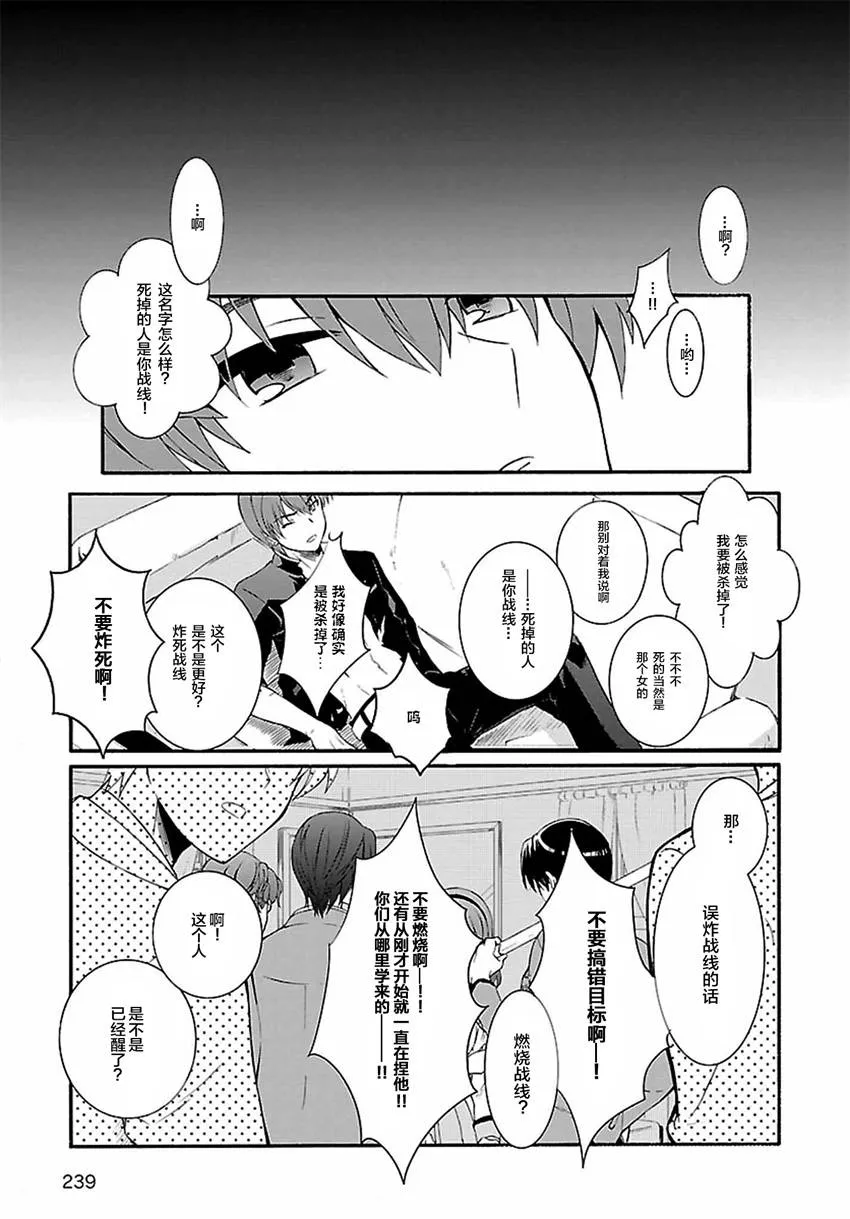 第01话 第27页