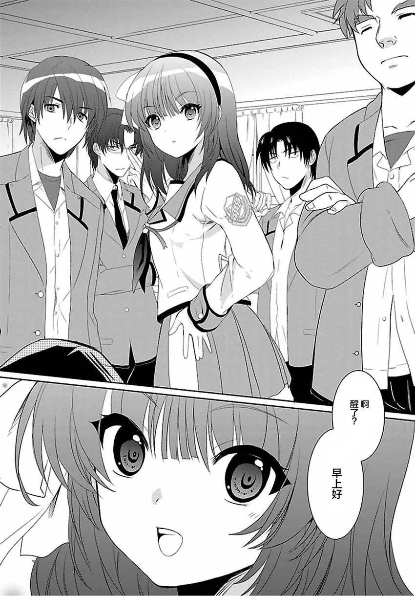 第01话 第28页