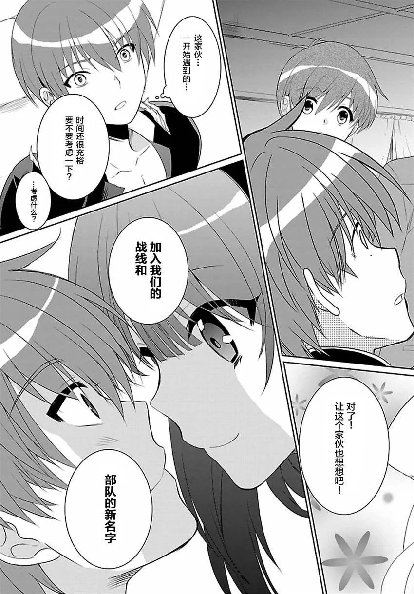 第01话 第29页