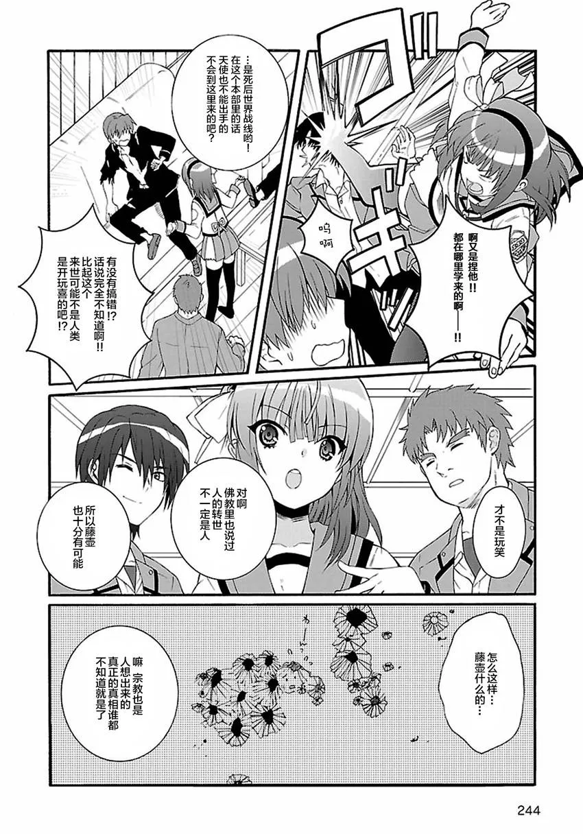 第01话 第32页