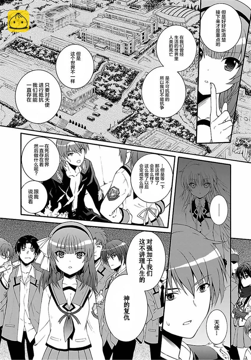 第01话 第33页