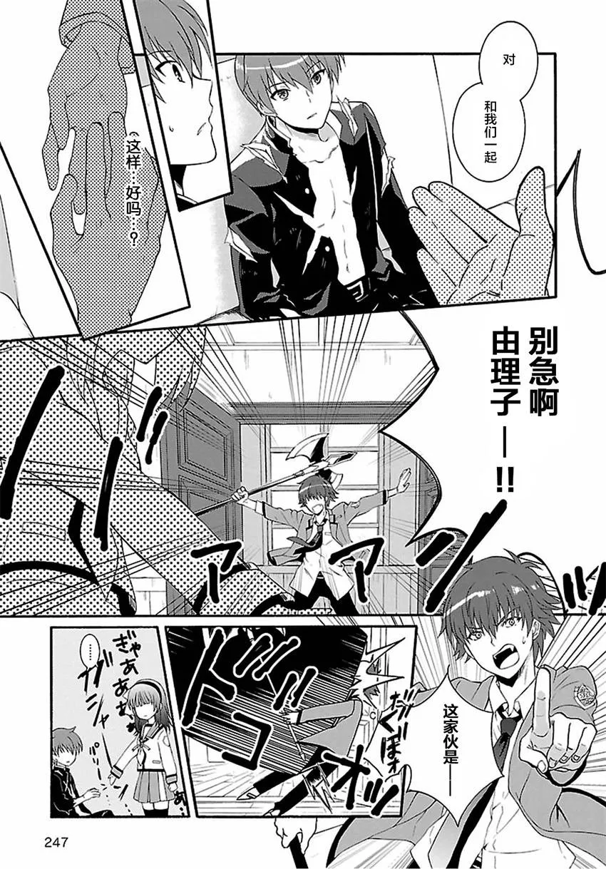 第01话 第35页