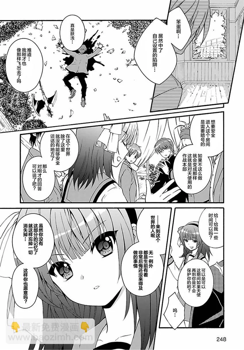 第01话 第36页