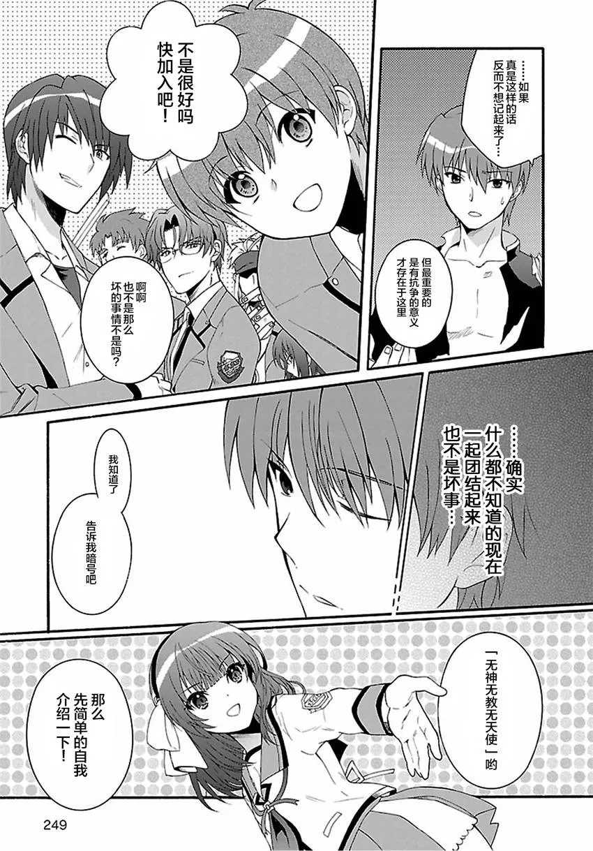 第01话 第37页