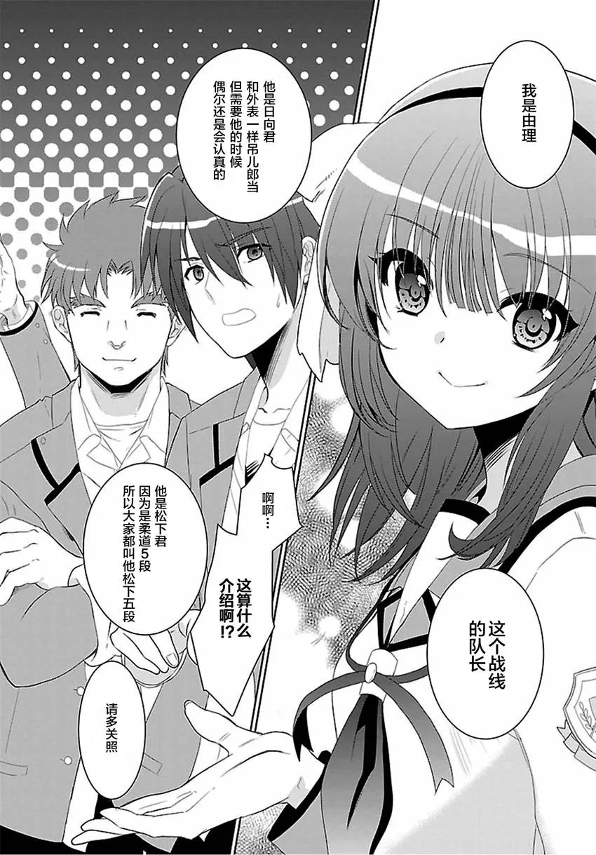 第01话 第38页