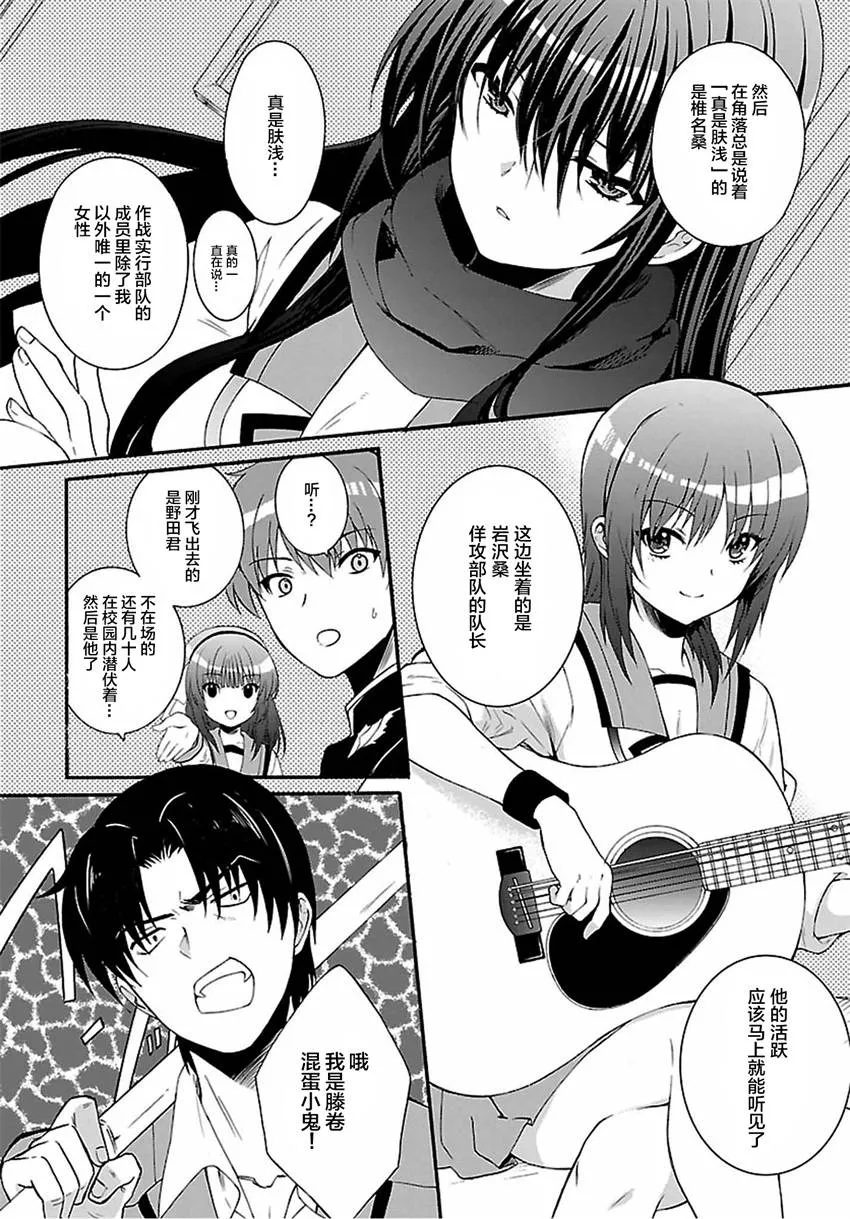 第01话 第40页