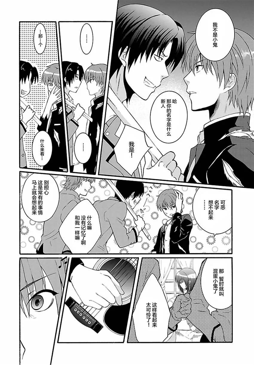 第01话 第41页