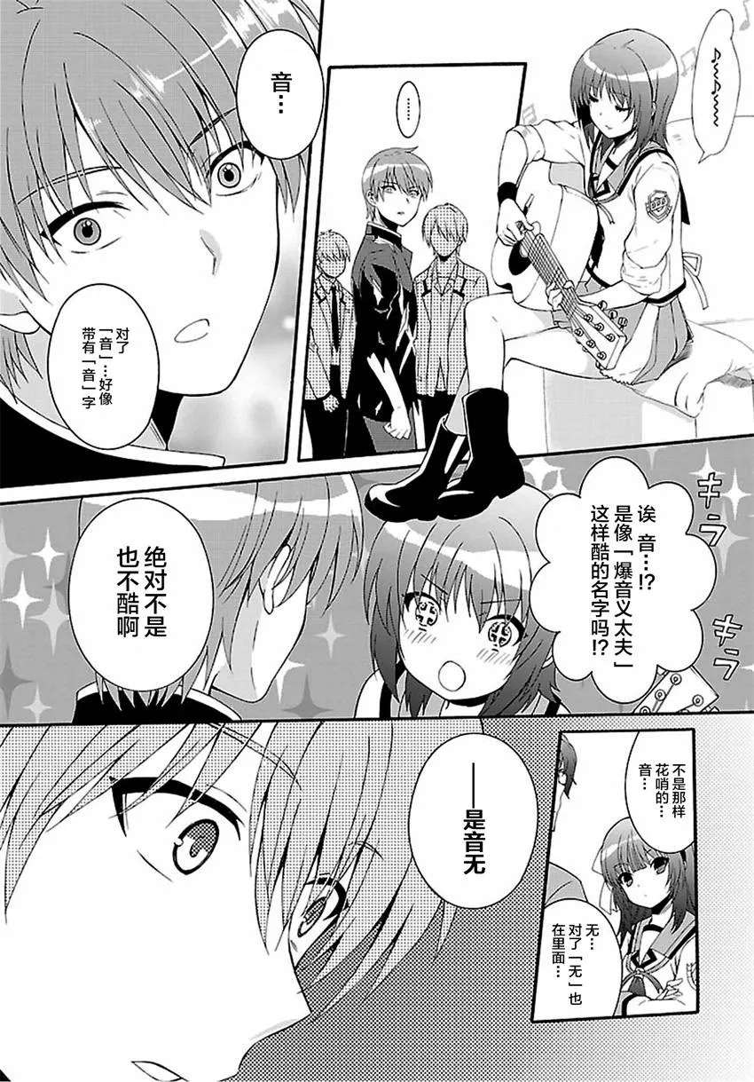 第01话 第42页