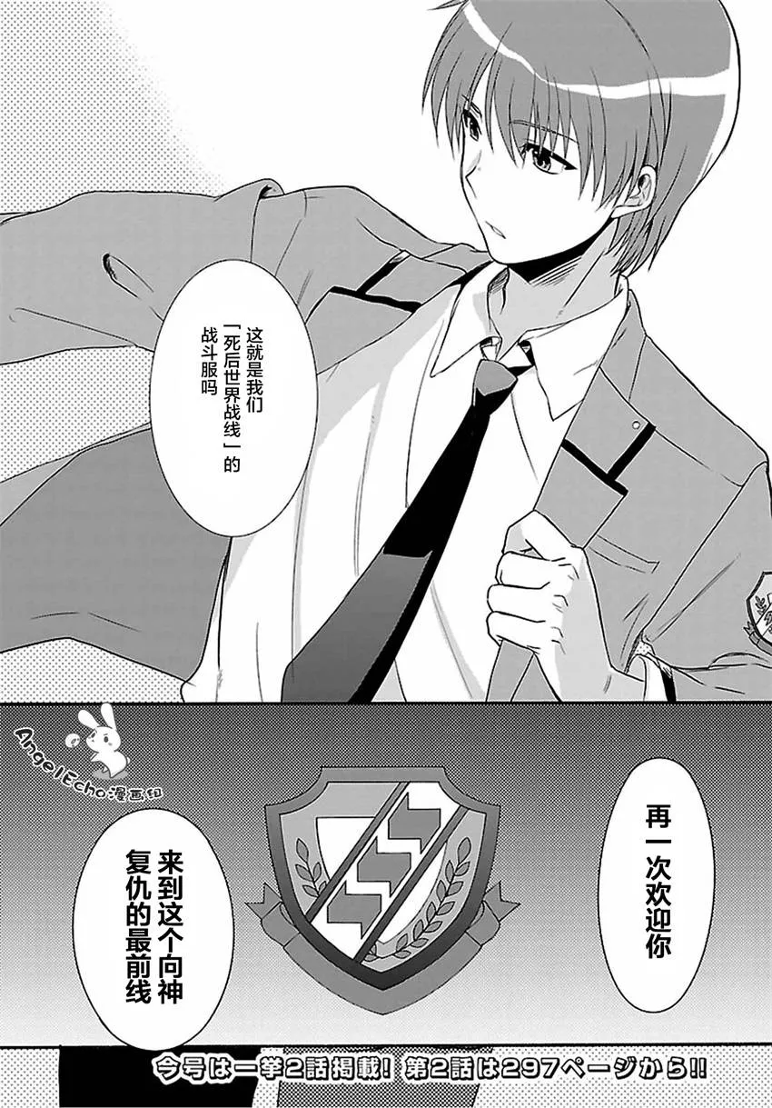 第01话 第44页