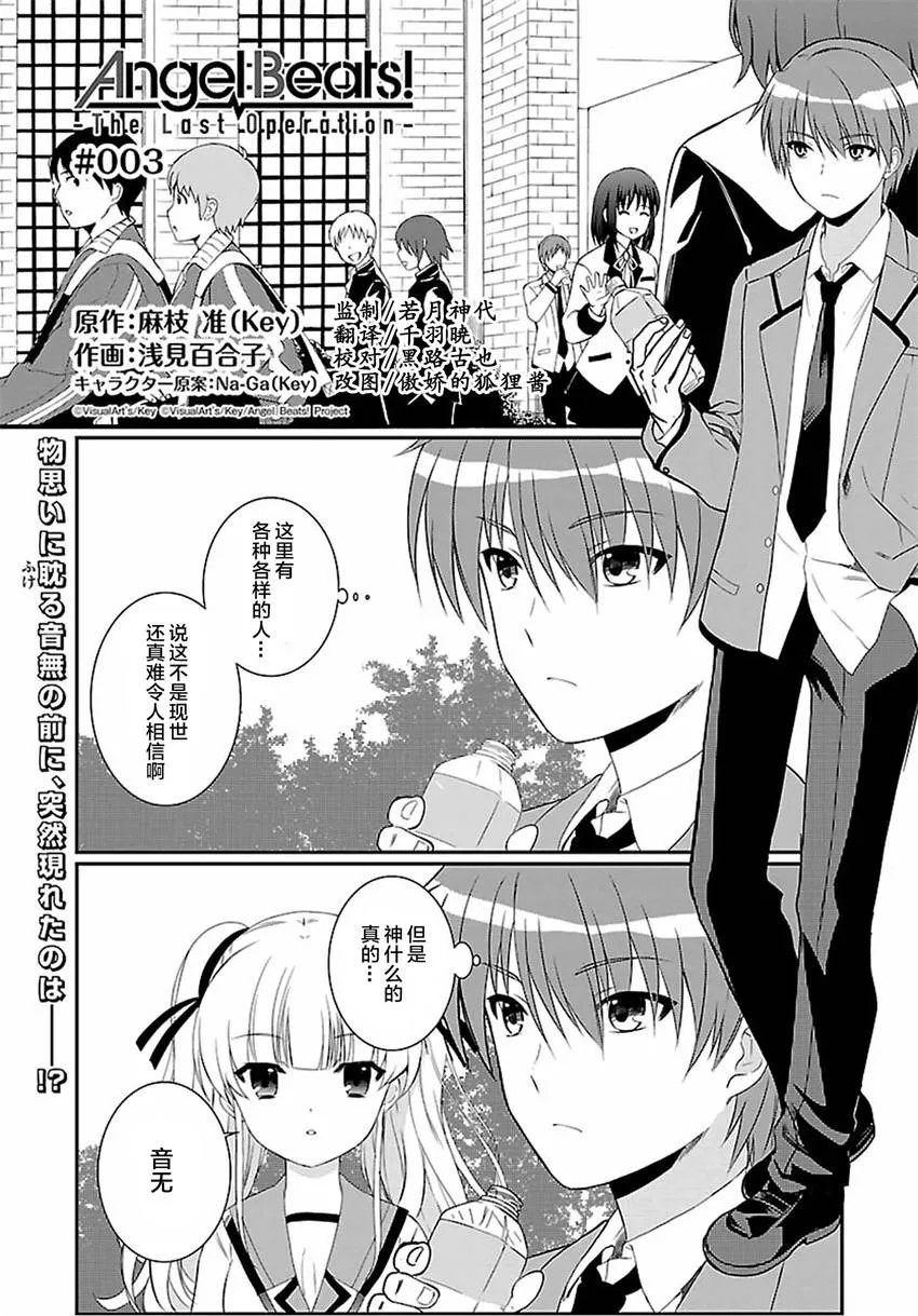 第03话 第1页