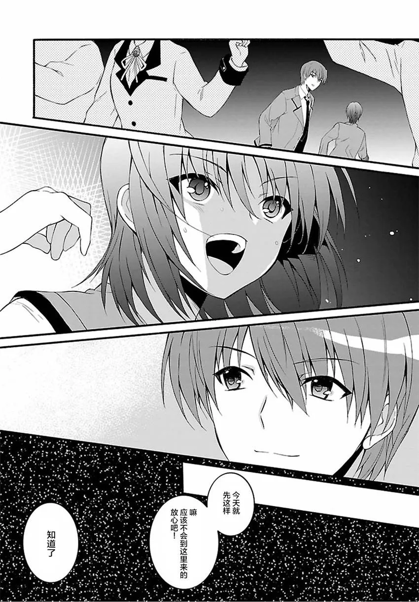 第03话 第10页