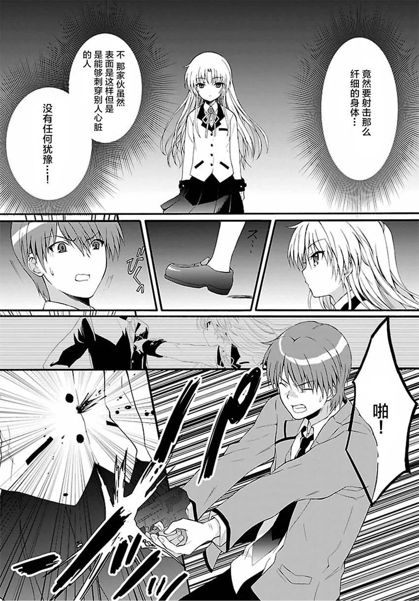 第03话 第13页
