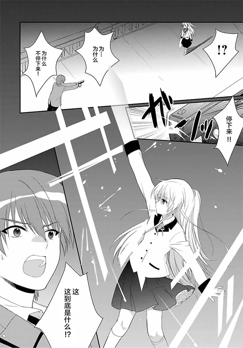 第03话 第15页