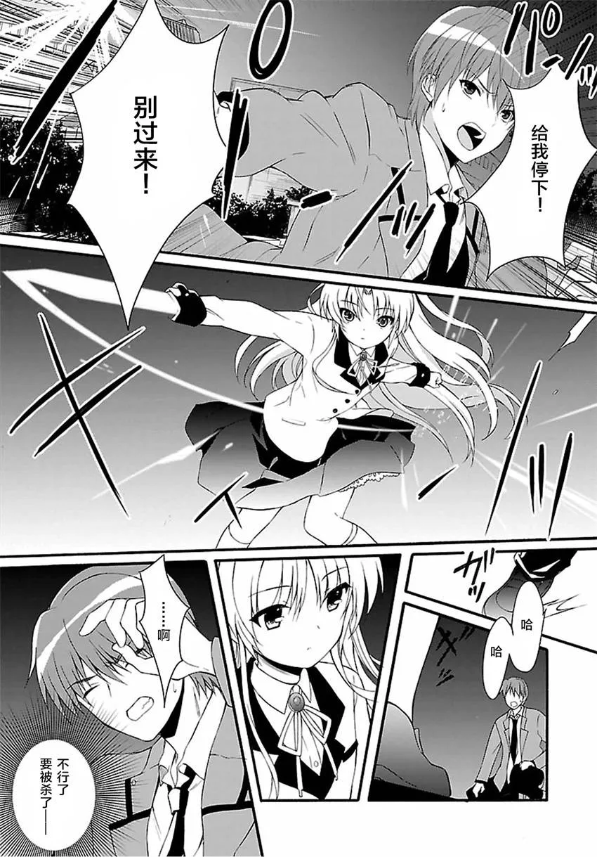 第03话 第16页