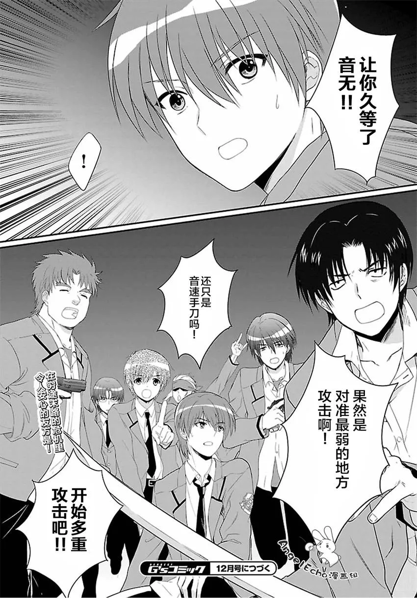 第03话 第17页