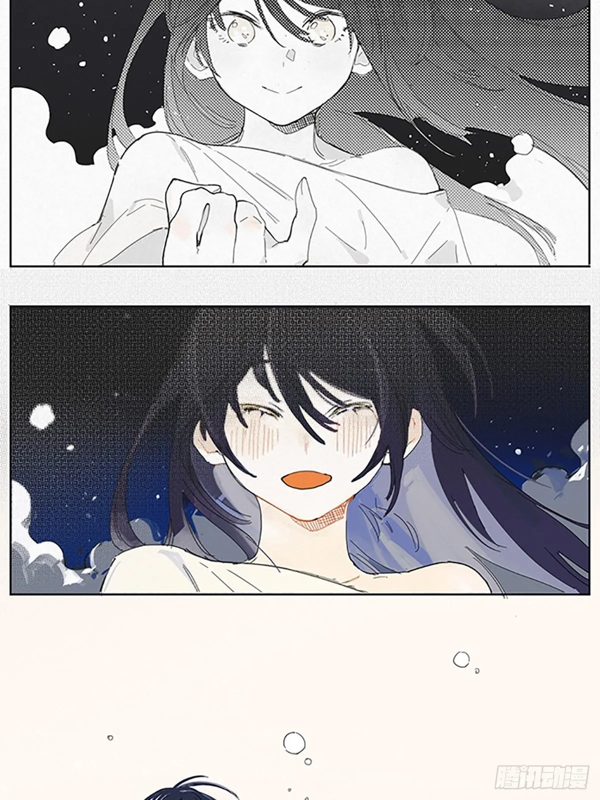 番外：约定的事情 第16页